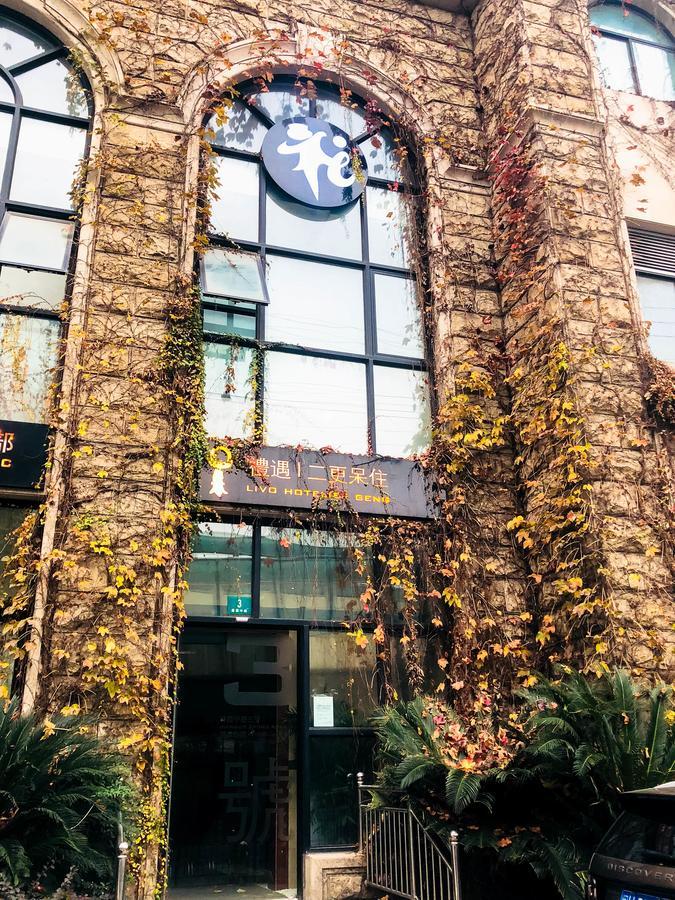 Shanghai Xintiandi Former French Historical Area Hotel מראה חיצוני תמונה