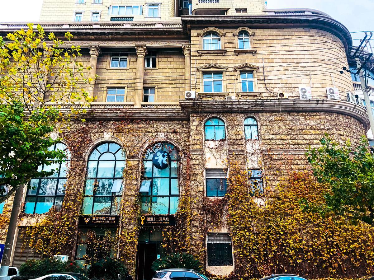Shanghai Xintiandi Former French Historical Area Hotel מראה חיצוני תמונה